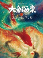 亚洲va国产va天堂va久久
